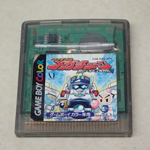 【中古ソフト】GBC |ファイナル メガチューン Bビーダマン爆外伝V