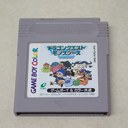 【中古ソフト】GBC |ドラゴンクエストモンスターズ テリーのワンダーランド