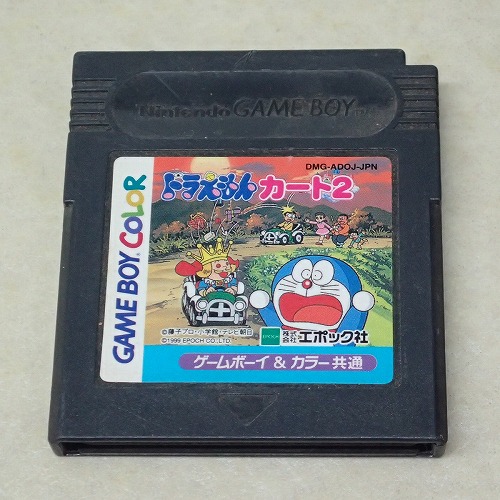 【中古ソフト】GBC |ドラえもんカート2