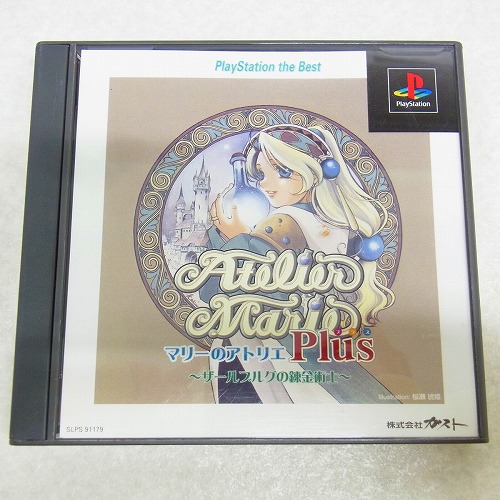 【中古ソフト】PS | マリーのアトリエ プラス ザールブルグの錬金術士