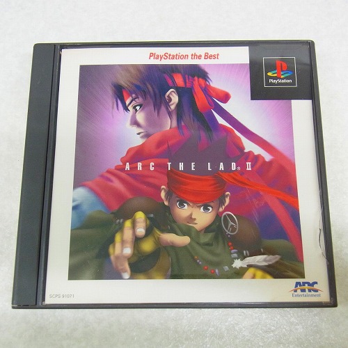 【中古ソフト】PS | アークザラッドII PlayStation the Best