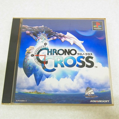 【中古ソフト】PS | クロノ・クロス