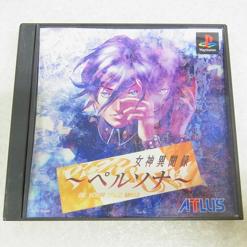 【中古ソフト】PS | 女神異聞録ペルソナ