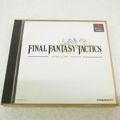 【中古ソフト】PS | ファイナルファンタジータクティクス