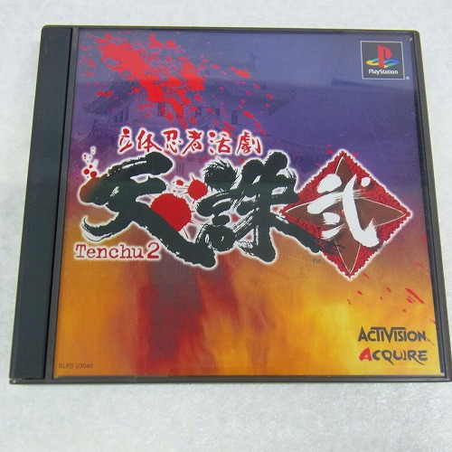 【中古ソフト】PS | 立体忍者活劇 天誅 弐