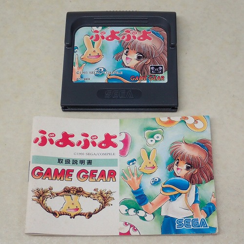 【中古ソフト】GAME GEAR│ぷよぷよ