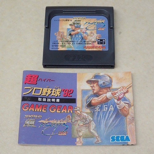 【中古ソフト】GAME GEAR│超プロ野球’92