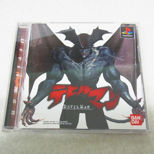 【中古ソフト】PS | デビルマン