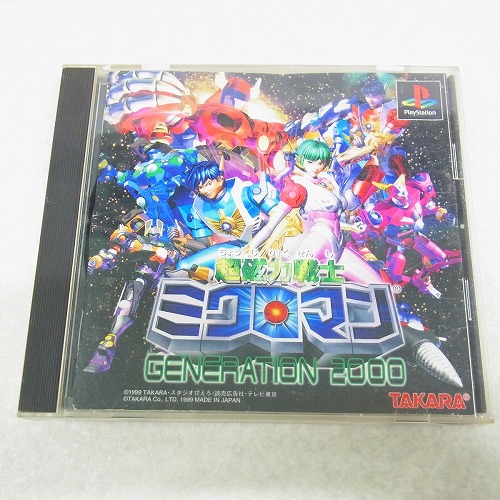 【中古ソフト】PS | 超磁力戦士ミクロマン ジェネレーション2000