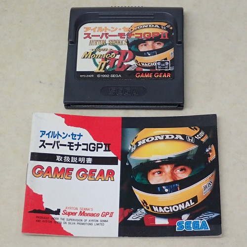 【中古ソフト】GAME GEAR│アイルトン・セナ スーパーモナコGPII