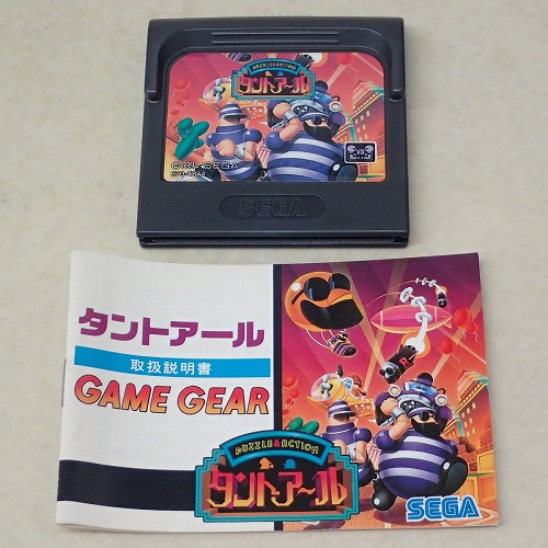 【中古ソフト】GAME GEAR│タントアール