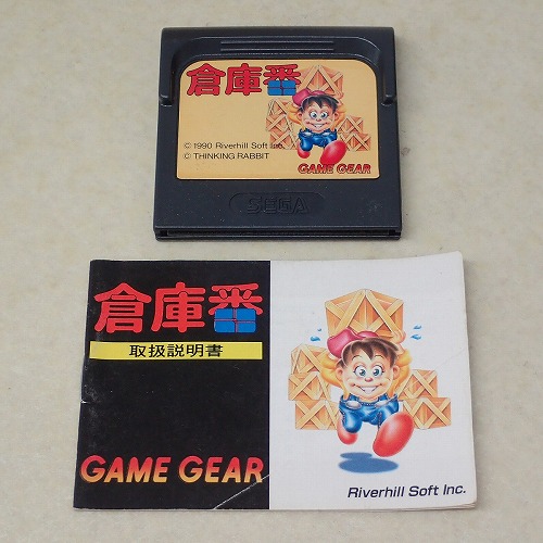 【中古ソフト】GAME GEAR│倉庫番