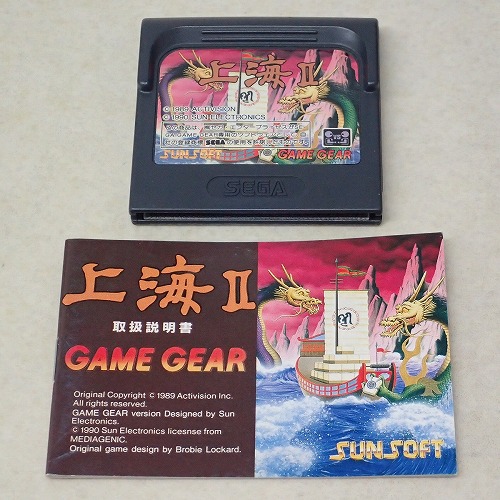 【中古ソフト】GAME GEAR│上海II