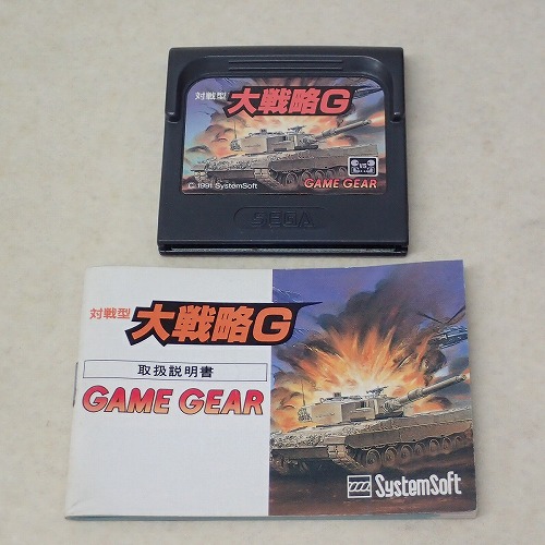 【中古ソフト】GAME GEAR│対戦型 大戦略G