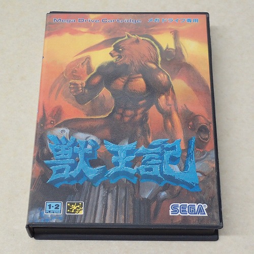 【中古ソフト】MD│獣王記