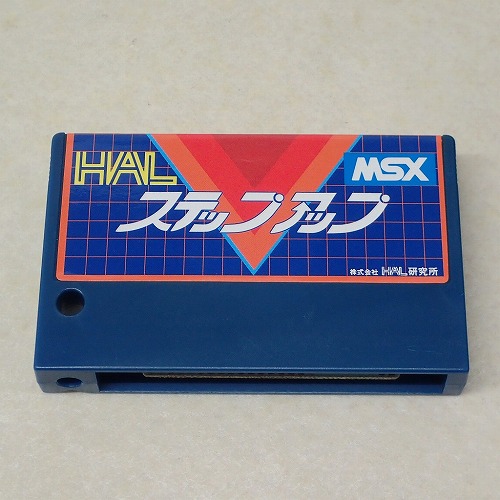 【中古PCソフト】MSX│ステップアップ ROM