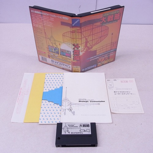 【中古PCソフト】MSX2│大戦略 ROM