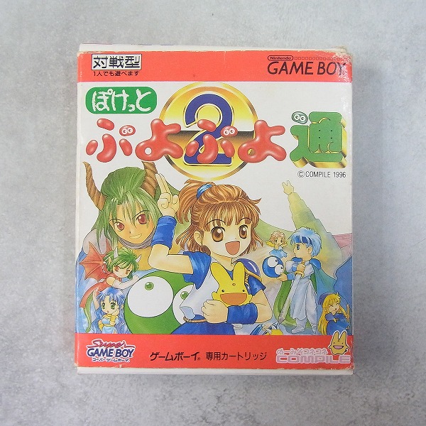 【中古ソフト】ゲームボーイ│ぽけっとぷよぷよ通