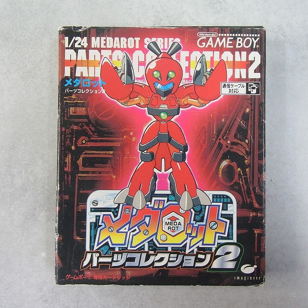 【中古ソフト】ゲームボーイ│メダロットパーツコレクション2