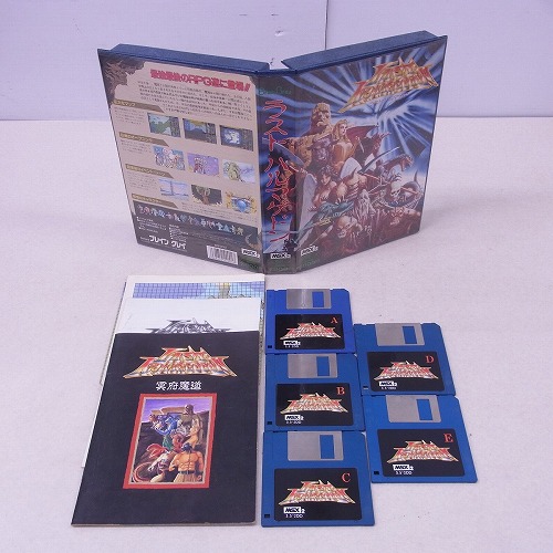 【中古PCソフト】MSX2│ラスト・ハルマゲドン 3.5インチ