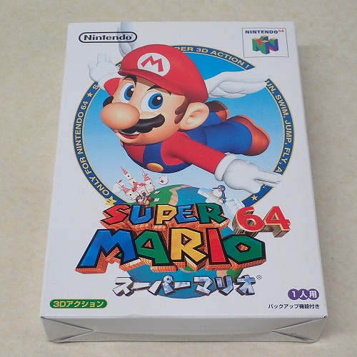 【中古ソフト】N64 |スーパーマリオ64