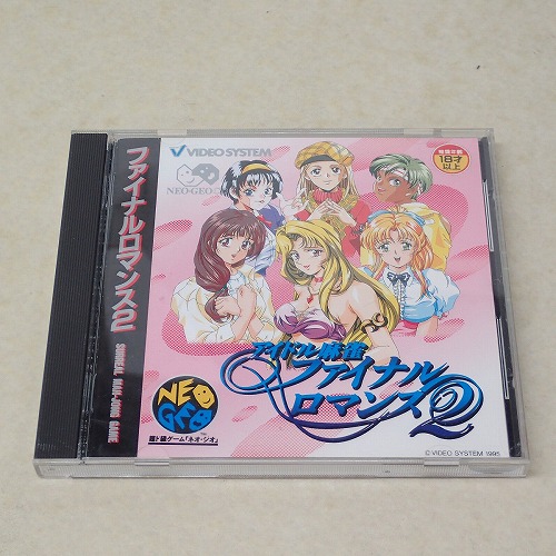 【中古ソフト】NEOGEO CD | アイドル麻雀 ファイナルロマンス2