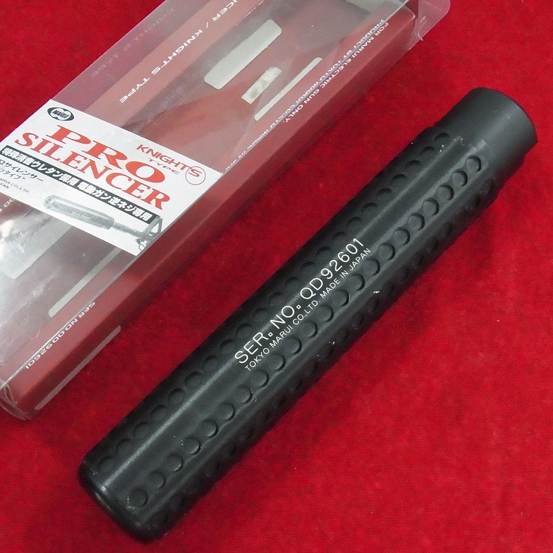 東京マルイ プロサイレンサー