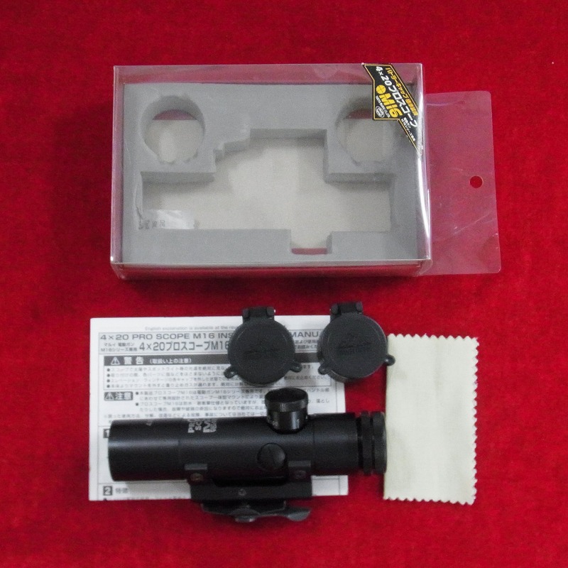 東京マルイ 4×20 プロスコープ M16用