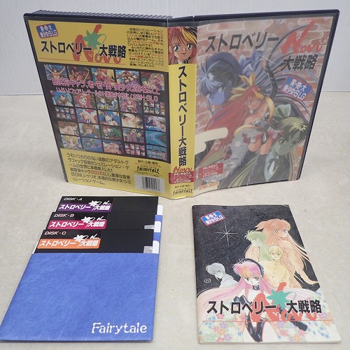 BEEP ゲームグッズ通販 / 【中古PCソフト】PC-9801V