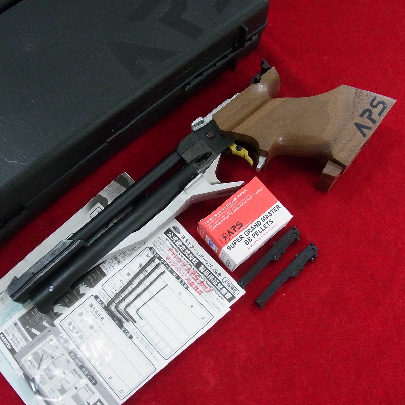 ■ マルゼン APS-3 エアーコッキング ウッドグリップ