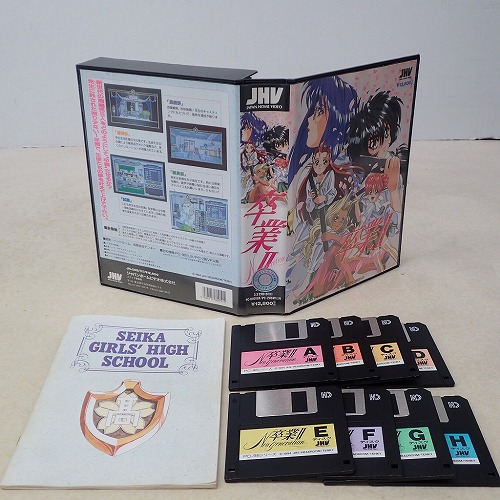 PC9801 3.5インチPCレトロゲーム卒業II Neo Generation Pc9801 3.5 Inch Pcretro Game Graduation Ii Neo Generation | eBay
