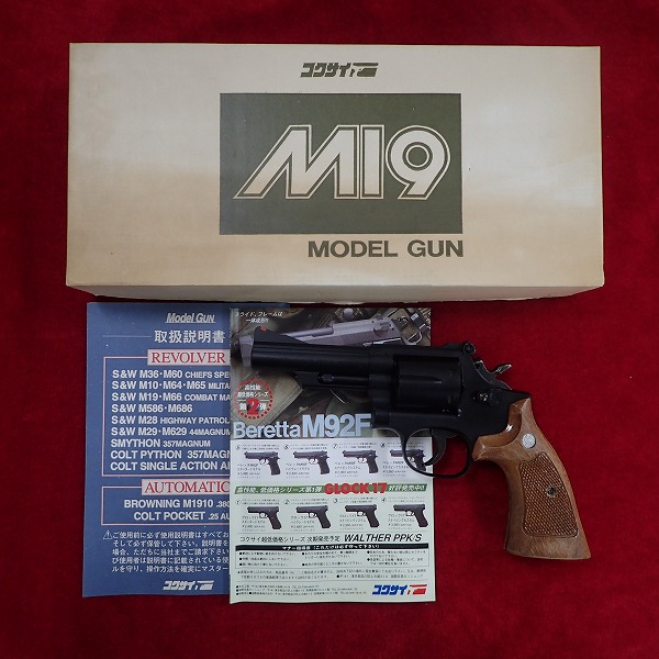 コクサイ S&W M19 コンバットマグナム 4インチ ABSモデルガン 木製グリップ