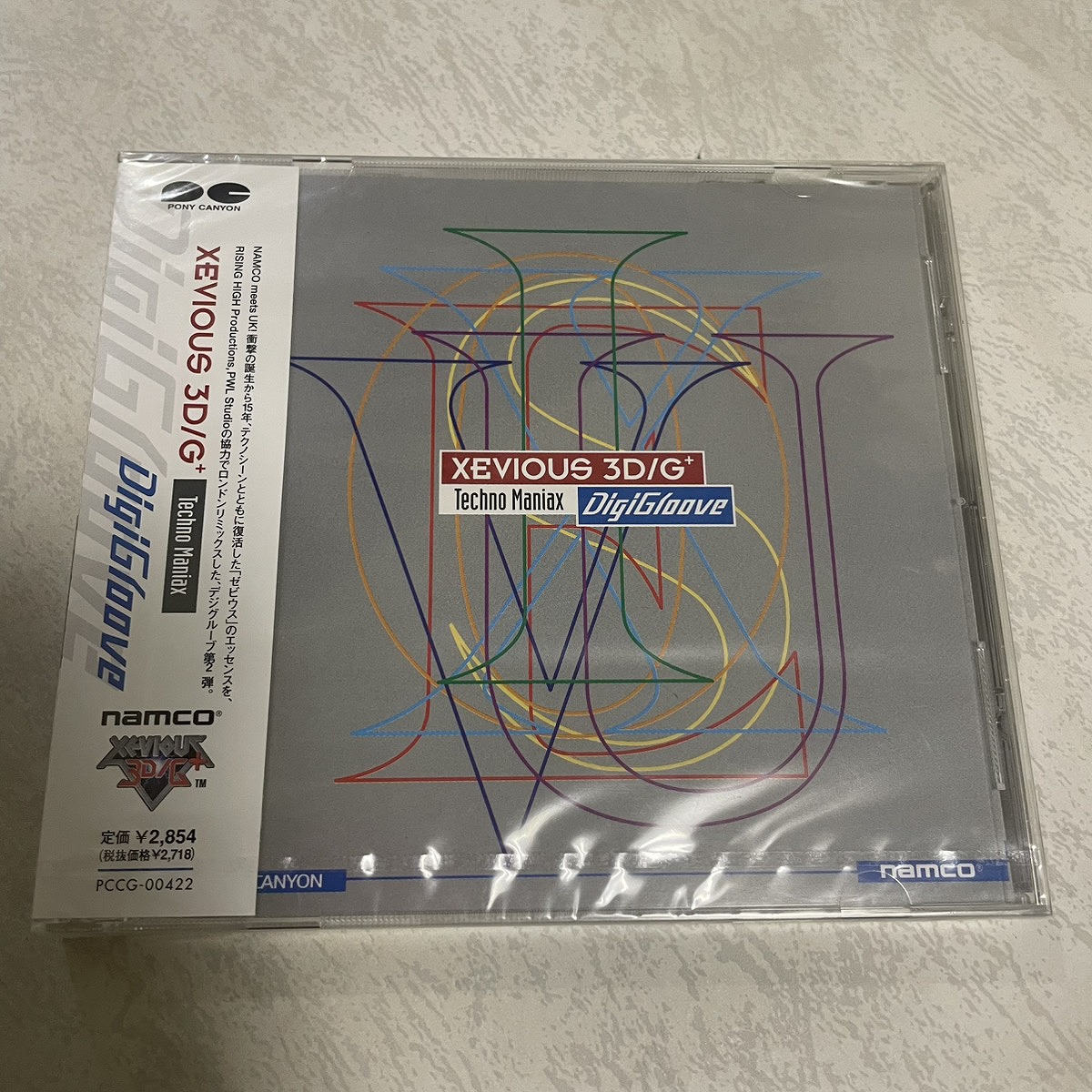 【店頭併売品】（未開封）CD「ゼビウス 3D / G+ Techno Maniax」【IH-1126】
