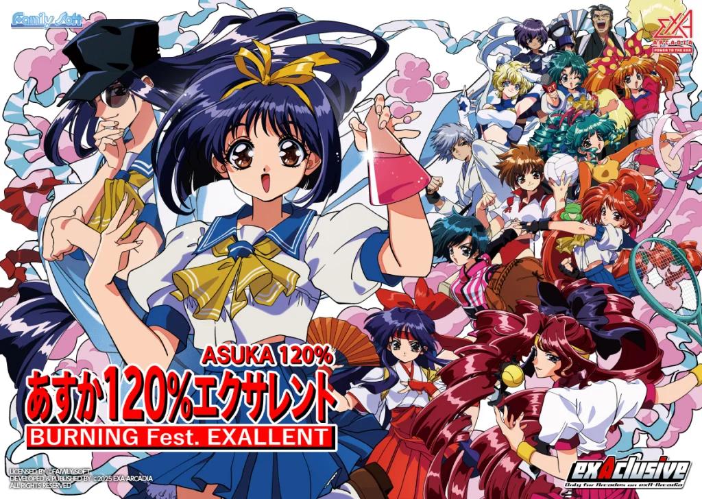 【入荷次第発送】exA-Arcadia  あすか120％エクサレント / ソフト単品
