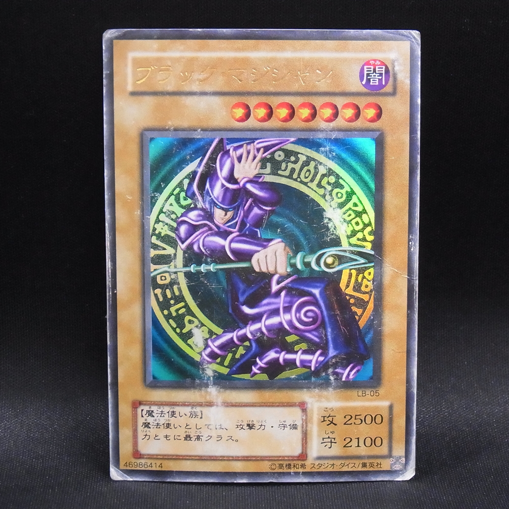 BEEP ゲームグッズ通販 / 全商品