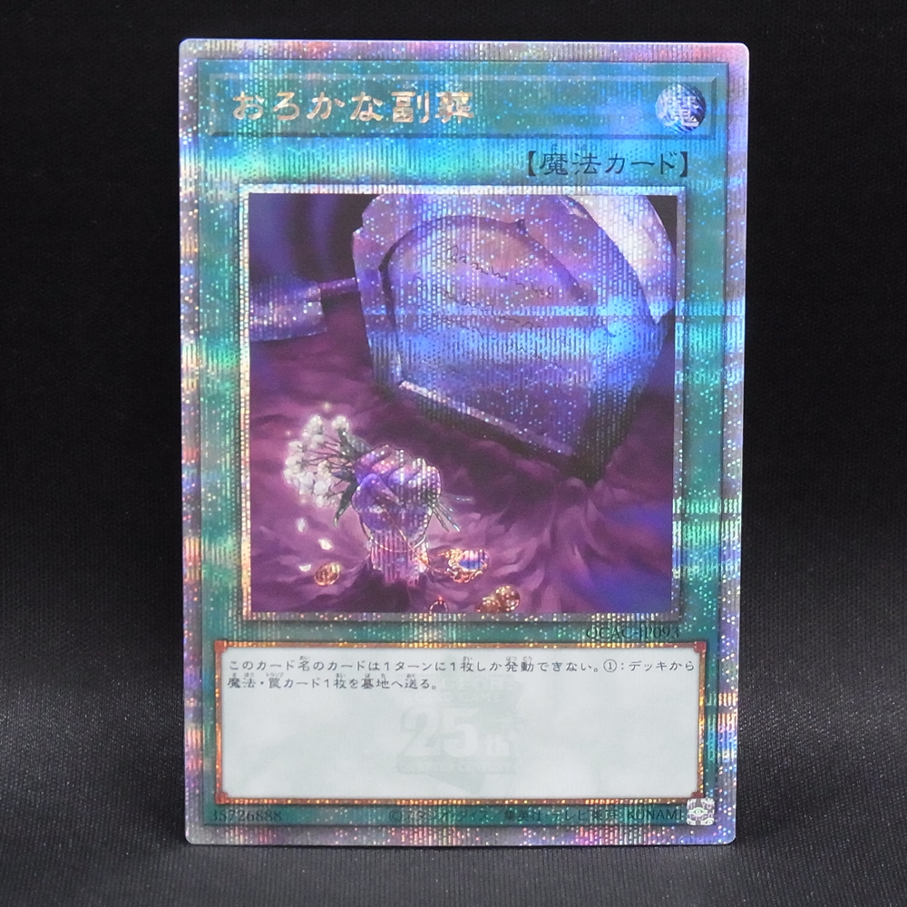 BEEP ゲームグッズ通販 / 全商品