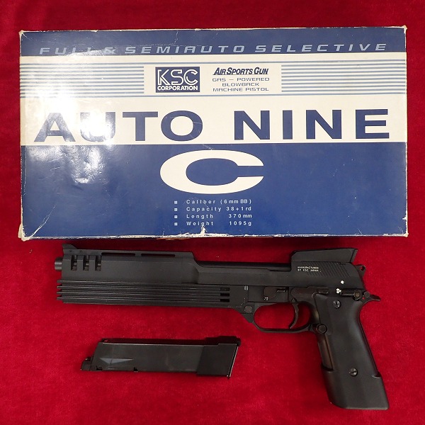 BEEP ゲームグッズ通販 / KSC AUTO NINE C オート9C ガスブローバック
