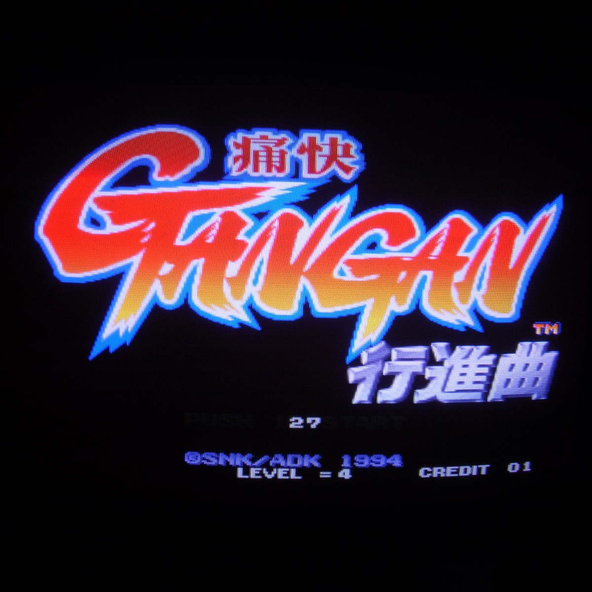 BEEP ゲームグッズ通販 / 全商品