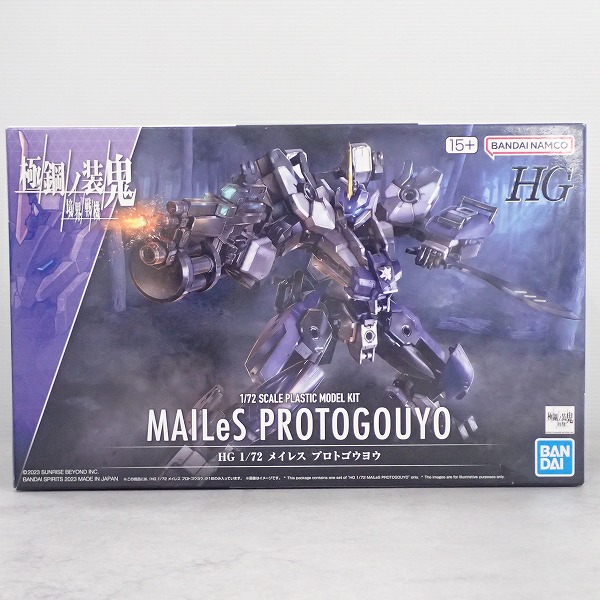 HG 1/72 境界戦機 極鋼ノ装鬼 メイレス・プロトゴウヨウ