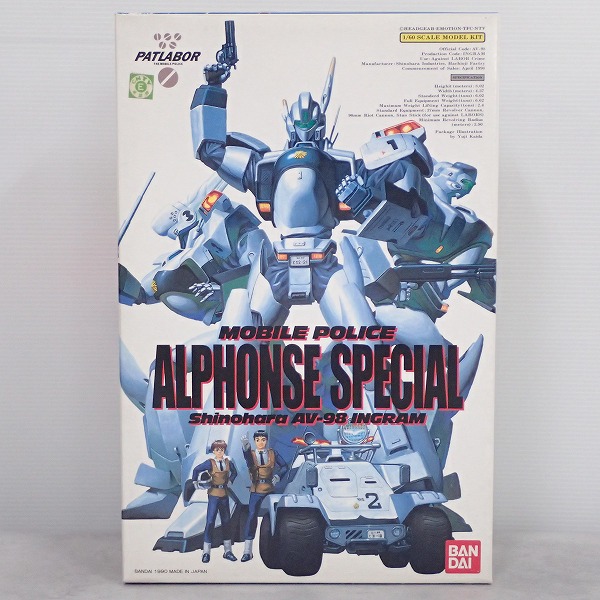 1/60 98式AV イングラム アルフォンス・スペシャル