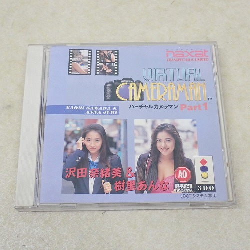 【中古ソフト】3DO | バーチャルカメラマン Part.1 沢田奈緒美&樹里あんな