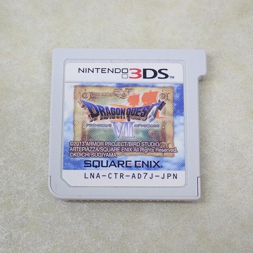 【中古ソフト】3DS | ドラゴンクエストVII