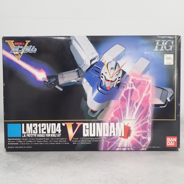 HG 1/100 ヴィクトリーガンダム