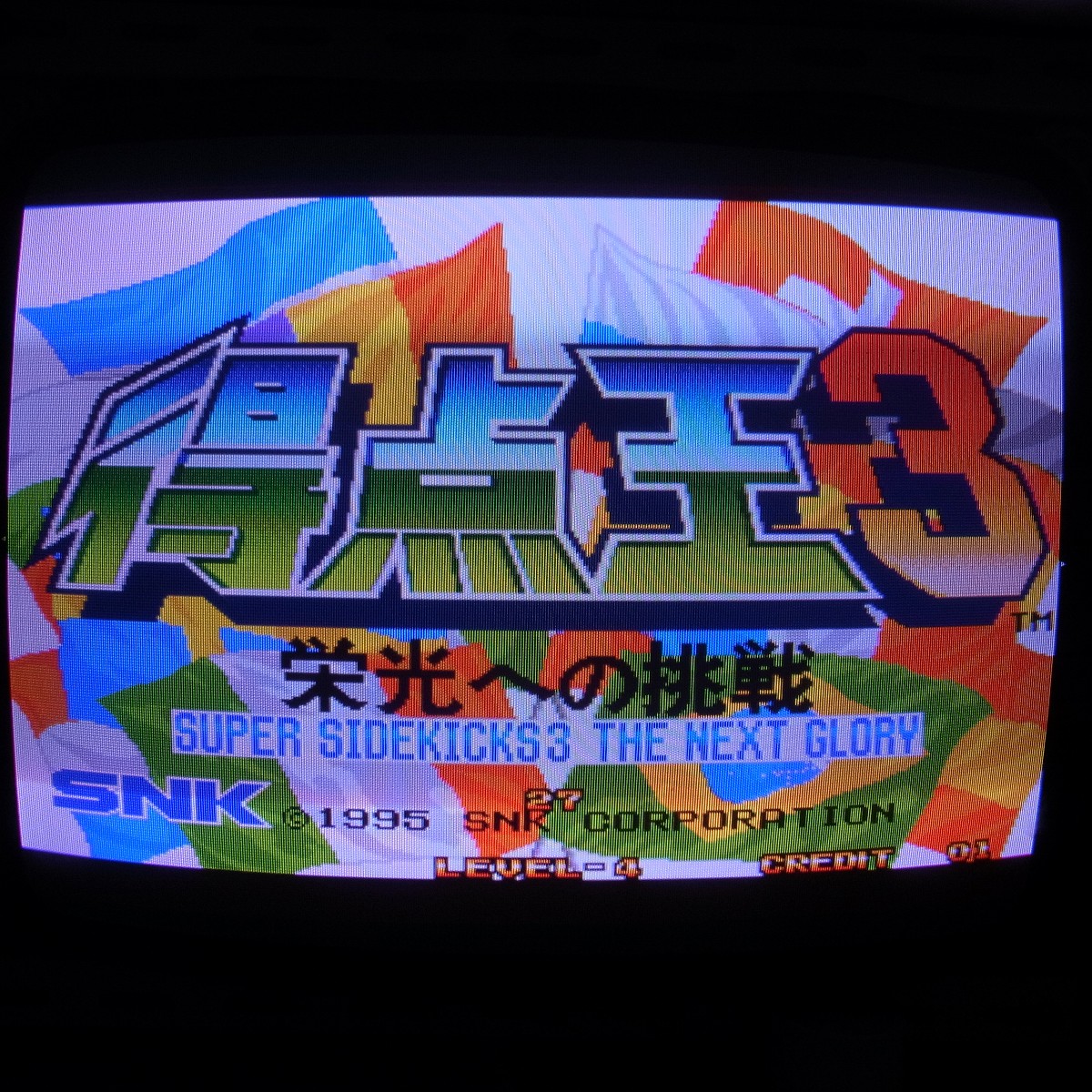 【中古アーケード基板】エスエヌケイ/SNK 得点王3 MVS イン取帯プラ板純正 ポップ付き 動作確認済