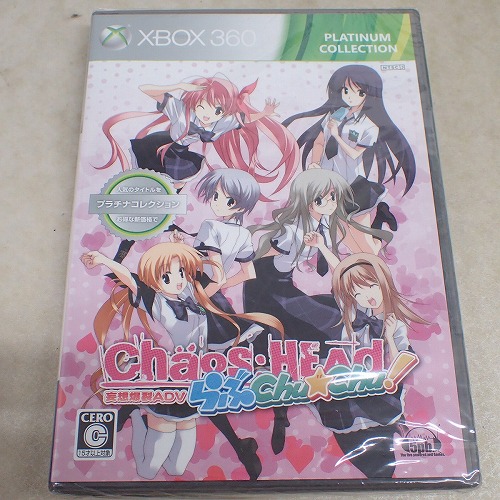 【中古ソフト】XBOX360│Chaos:HEAD らぶChu☆Chu! 未開封