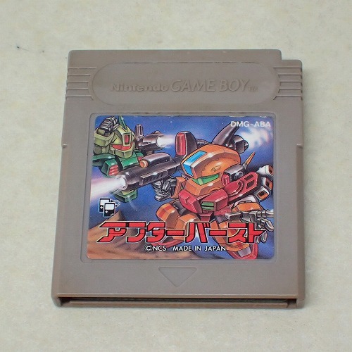 【中古ソフト】GB | アフターバースト