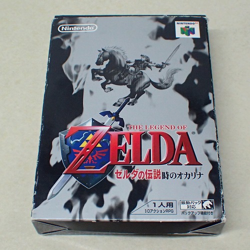 【中古ソフト】N64 | ゼルダの伝説 時のオカリナ