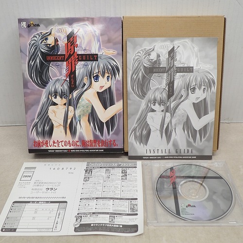 【中古PCソフト】Windows 原罪 イノセント ギルティ CD