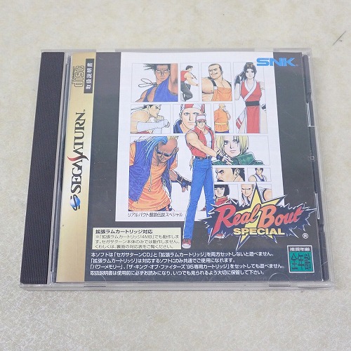 【中古ソフト】SS |リアルバウト餓狼伝説スペシャル