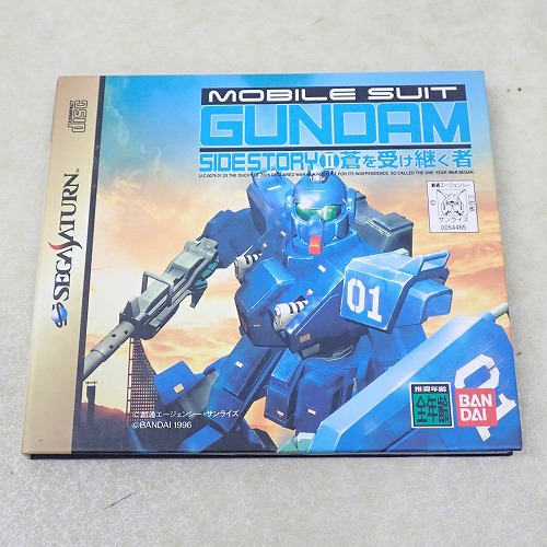 【中古ソフト】SS |機動戦士ガンダム外伝II 蒼を受け継ぐ者